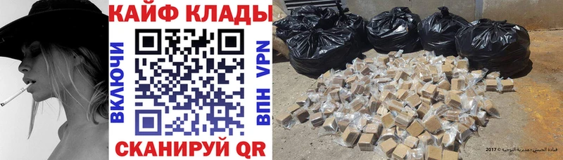 Что такое Артёмовский СОЛЬ Мефедрон ГАШИШ Марихуана