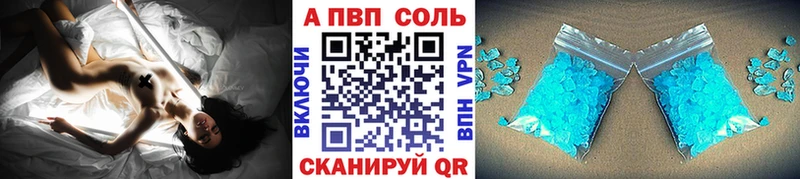 Alpha PVP СК  Артёмовский 