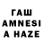 Кодеиновый сироп Lean Purple Drank timur habib