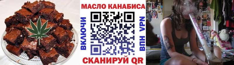 это формула  Артёмовский  Еда ТГК марихуана  купить наркотики цена 