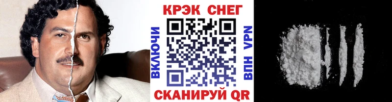 Кокаин Перу  Артёмовский 