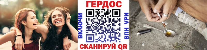 купить закладку Артёмовский Героин хмурый