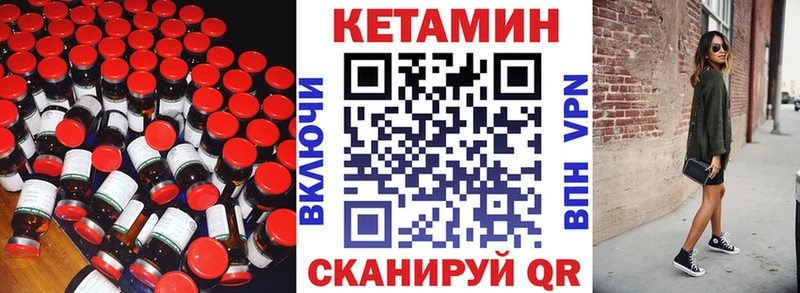 ссылка на мегу   Артёмовский  Кетамин VHQ  хочу наркоту 