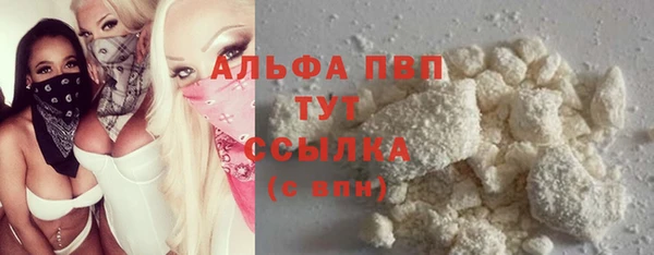гидропоника Аркадак