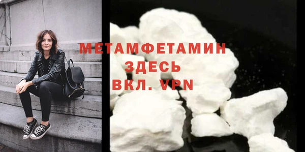 гидропоника Аркадак