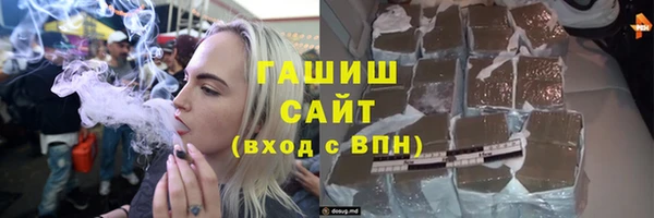 альфа пвп Строитель