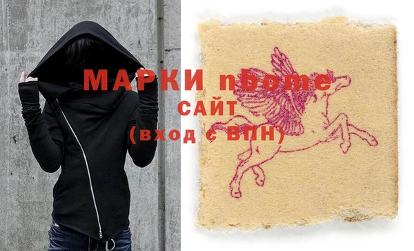гидропоника Аркадак