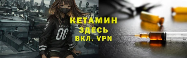 гидропоника Аркадак