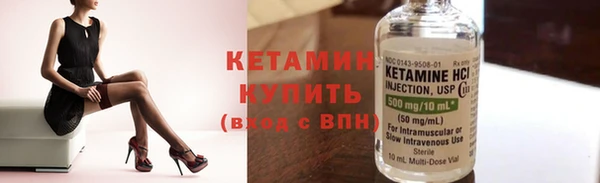 гидропоника Аркадак