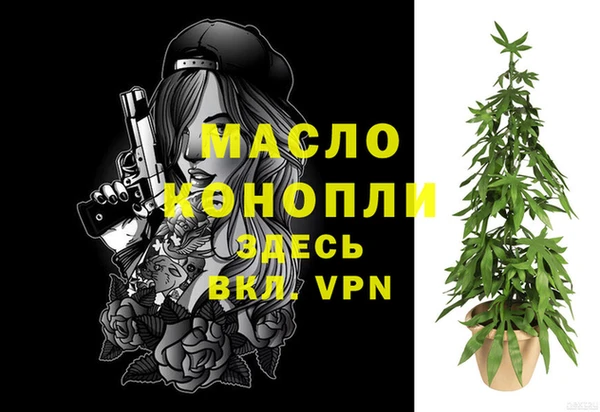 гидропоника Аркадак