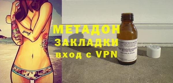 МДПВ Армянск