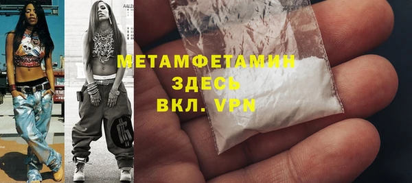 гидропоника Аркадак