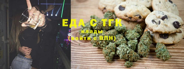 гидропоника Аркадак