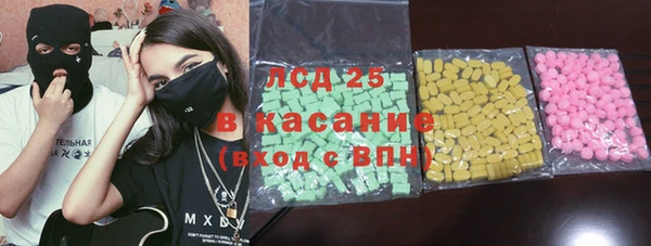 гидропоника Аркадак