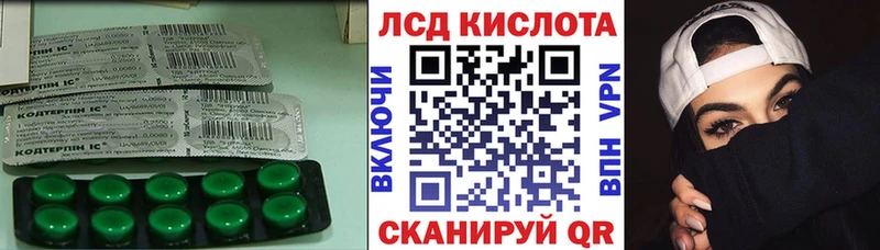 Лсд 25 экстази ecstasy  где купить   Артёмовский 