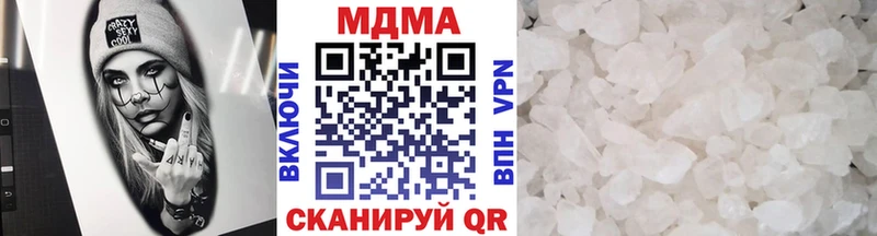 MDMA молли  Артёмовский 