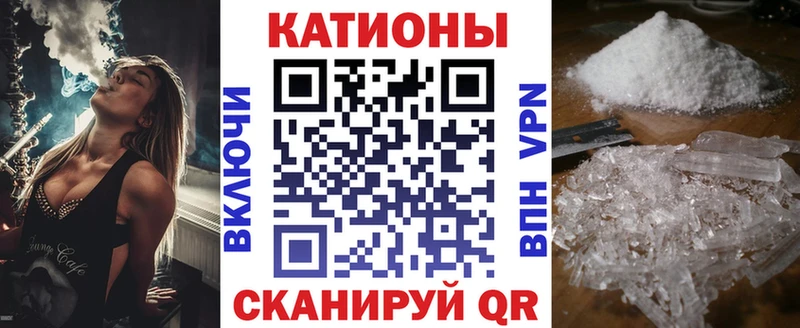 МЯУ-МЯУ VHQ ссылка на мегу ссылки Артёмовский купить