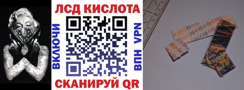 магазин Артёмовский это состав Наркотические марки 1,8мг