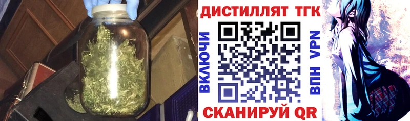 МЕГА сайт  Артёмовский  ТГК гашишное масло 